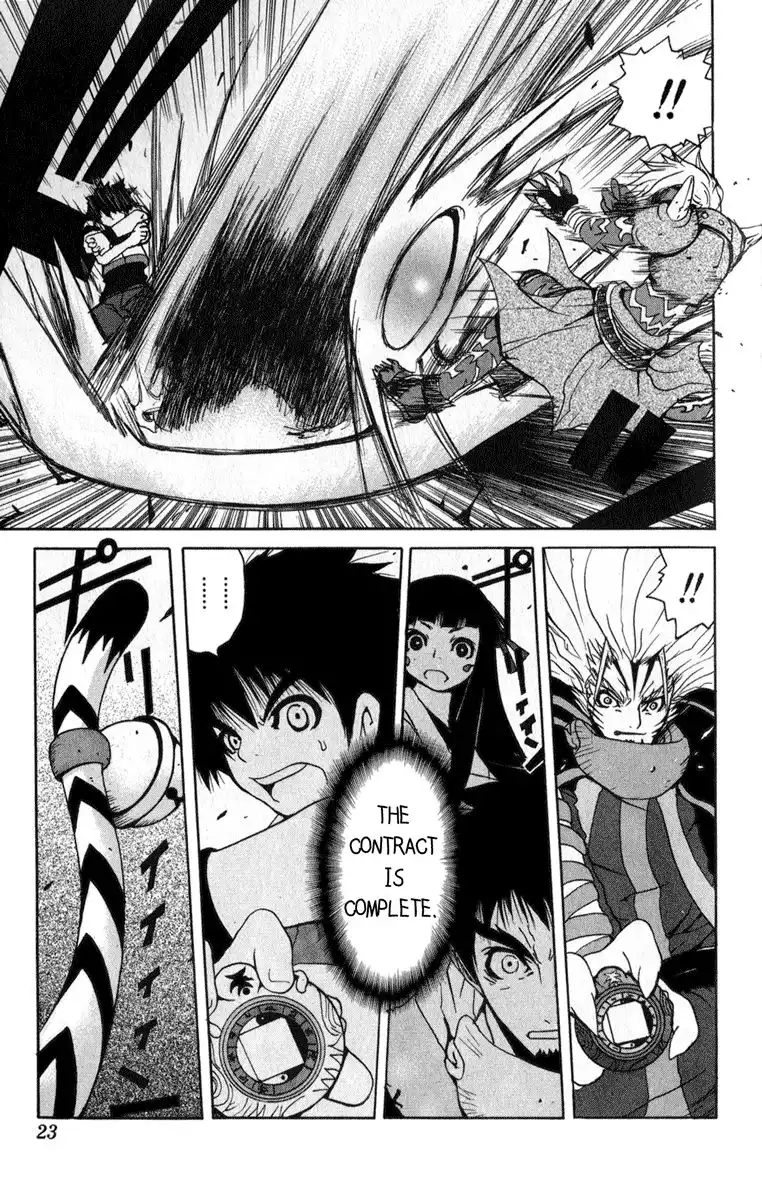 Onmyou Taisenki Chapter 1 29